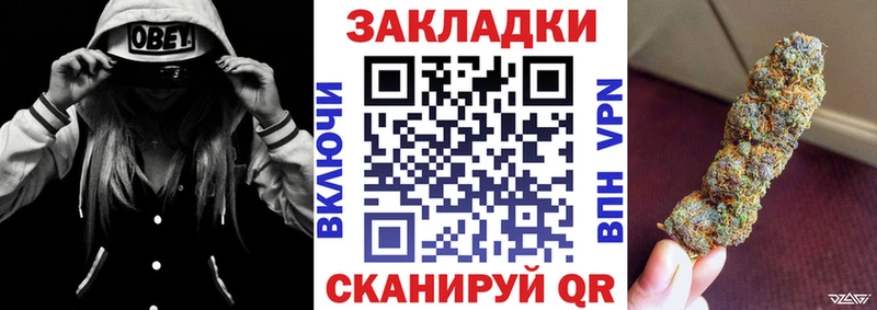 Наркошоп Мирный Каннабис блэк спрут ССЫЛКА МЕФ Альфа ПВП