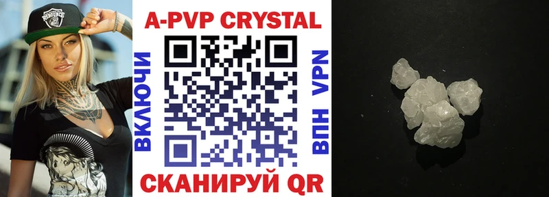 Alpha PVP VHQ  нарко площадка какой сайт  OMG как зайти  Мирный  купить наркотик 