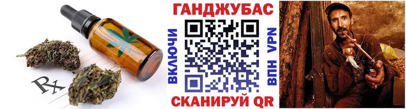 Canna-Cookies марихуана  купить  цена  Мирный 