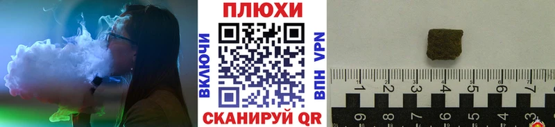 закладки  Мирный  ГАШИШ Ice-O-Lator 