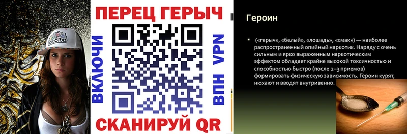MEGA зеркало  Мирный  ГЕРОИН герыч 