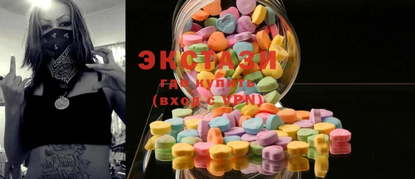 MDMA Premium VHQ Армянск