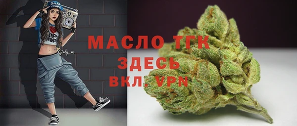apvp Арсеньев