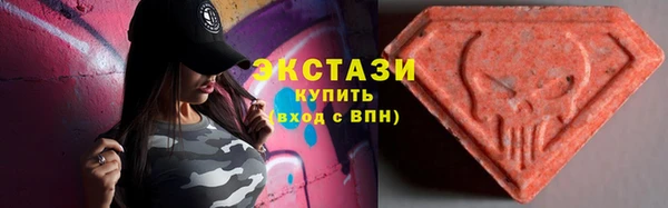 MDMA Premium VHQ Армянск