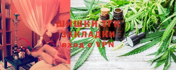 MDMA Premium VHQ Армянск