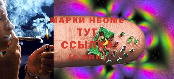 эйфоретик Аркадак