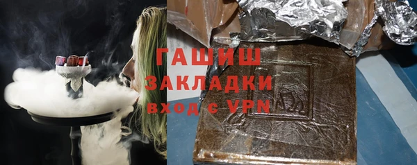 apvp Арсеньев