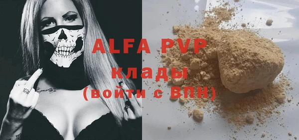 apvp Арсеньев