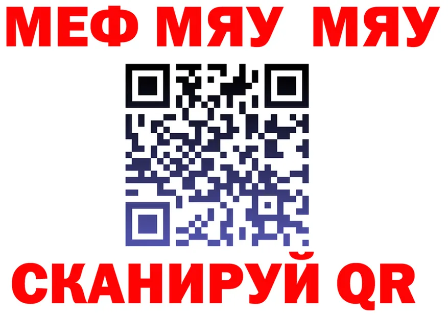 Что такое наркотики  формула Мирный