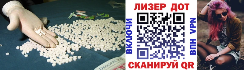 ЛСД экстази ecstasy  магазин  наркотиков  Мирный 