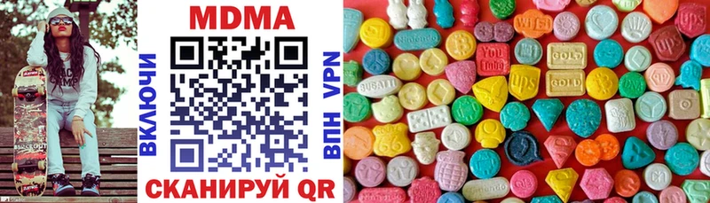МДМА молли  блэк спрут зеркало  Мирный 