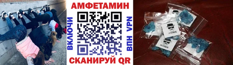 МЕТАМФЕТАМИН кристалл  купить   Мирный 